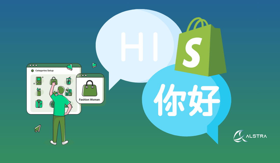 如何制作双语Shopify网店：轻松搭建加拿大中英双语电商独立站，全站翻译提高转化率